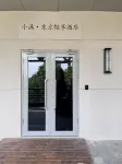 Xiaoman • Dongfang Light Enjoyment Hotel Hotel di Area Wangjing