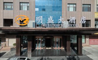 Wusu Mingsheng Grand Hotel