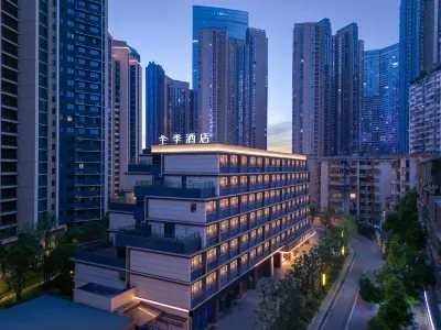JI Hotel (Changsha Wu Yi Square Bishahu Subway Station) Hotels in Changsha