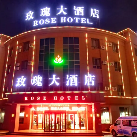 Hotan Rose Hotel