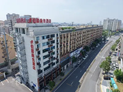 伯爵商務飯店（廬山工業園店） 易捷便利店(星子縣白鹿衛生院西)附近的飯店