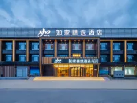 Home Inn Plus (Anqiu Linghe, Weifang) Hotels in Anqiu