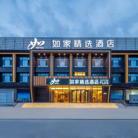 Home Inn Plus (Anqiu Linghe, Weifang)