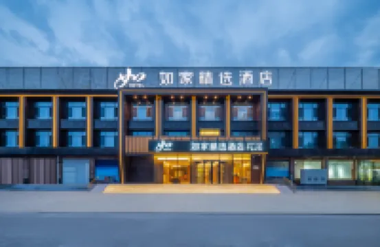 Home Inn Plus (Anqiu Linghe, Weifang)