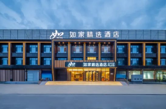 Home Inn Plus (Anqiu Linghe, Weifang) Hotels in Anqiu