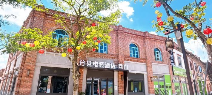 Fenbei E-Sports Hotel (Fuqing Dongbai Liqiao Special Historical Cultural Street) Hotele w: Fuqing