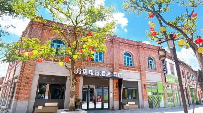 Fenbei E-Sports Hotel (Fuqing Dongbai Liqiao Special Historical Cultural Street) Hotels near Temple of the Queen of Heaven