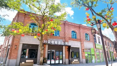 Fenbei E-Sports Hotel (Fuqing Dongbai Liqiao Special Historical Cultural Street) Отели рядом с достопримечательностью «Fujian Technological Normal University (Shizhushan Campus)»