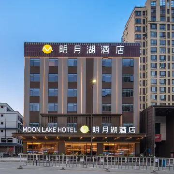 Mingyue Lake Hotel (Baise Longlin Branch)
