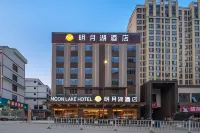 Mingyue Lake Hotel (Baise Longlin Branch) فنادق في لونغ لين