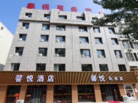 Dalat Banner Yiyue Hotel Hotels in Dalad Banner