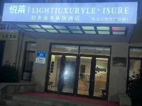 RUSHAN YUELAI  BUSINESS HOTEL Hotels near Weihai Duofushan International Tourism Resort