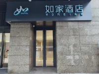 Homeinn · neo (Hangzhou Houren Road Xintiandi Jinjia Du Subway Station) Hotels in Hangzhou
