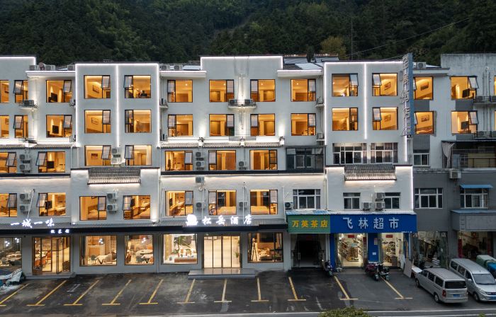 Huangshan  Songyue Hotel(South GateTransfer Center,Huangshan Scenic Area)