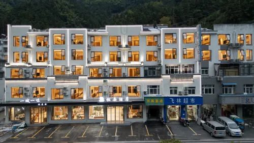 황산 송위에 호텔(남문 환승센터, 황산 관광지구) - 3성급