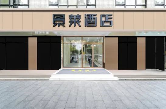 Jinglai  Hotel Hotel berhampiran Guoquan Road Campus of Advanced Technology College of Shanghai Business College