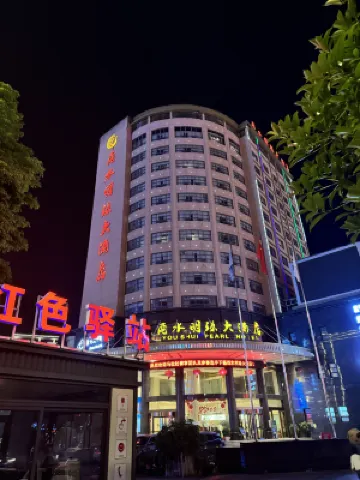 You Shui Pearl Hotel Hotels in Laifeng