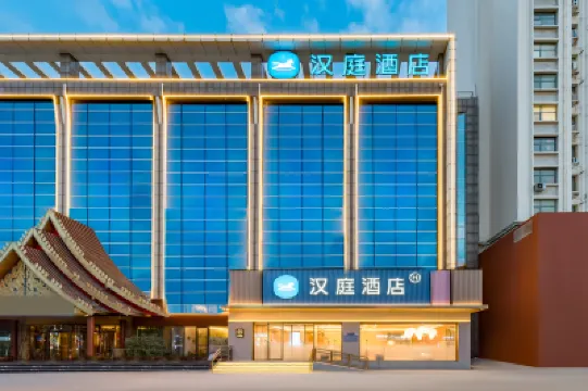 HanTing Hotel (Linyi Shangcheng Experimental School) Hotels in Linyi