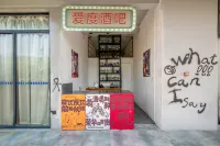 Huangguoshu I DO Art Hotel (1st Tourist Service Center, Huangguoshu Scenic Area) - bar
