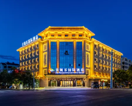 Dunhuang Jiapeile International Hotel Hotels in Dunhuang
