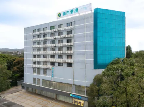 城市便捷飯店（廣州國際金融城員村地鐵站店） 廣交會展館附近的飯店
