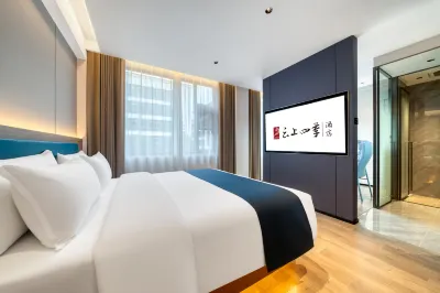 Home Inn Yunshang Siji Hotel (Yiwu Qingkou Night Market Branch) Hotels in Yiwu