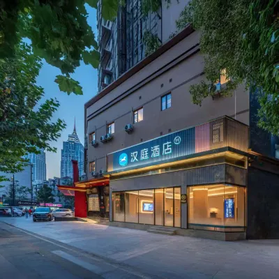 HanTing Hotel (Shanghai Huanqiugang Ningxia Road) Hotels in Shanghai