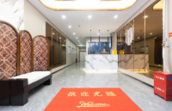 雲上四季民宿（石河子大學市政府店）