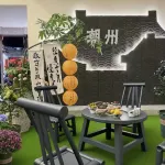 Chaozhou Shichao Meisu