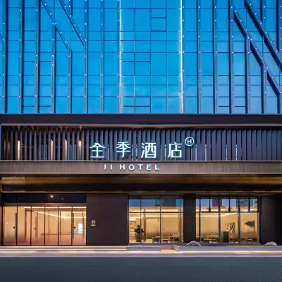 全季飯店（西安西部大道比亞迪店） 枣子台附近的飯店