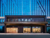 Quanji Xi'an BYD High-tech Factory Hotel Hotels near Daxingguochan Temple