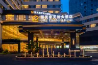 Lumeijia Tianhong Hotel Hotels in North Sichuan Road Commercial Area
