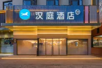 Hanting Hotel(Jiangcheng Road, Jianli, Jingzhou) Hotels in Jianli