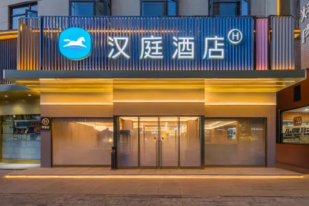 Hanting Hotel(Jiangcheng Road, Jianli, Jingzhou) Отели в г. Цзянли