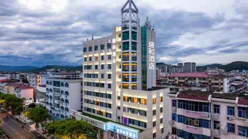 Shenghe Hotel (Anfu Wugongshan guoguangAvenue) Hotel a Anfu