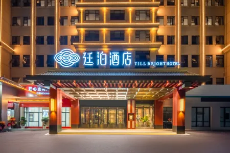 Tingbo Hotel (Huaihua Zhongfang County Government Branch) Отели рядом с достопримечательностью «Вайхуа Вахха Хаммэй напитки Co. ООО.»