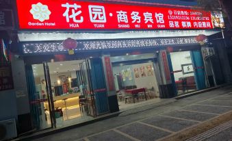 Garden Business Hotel (Zi'ang Road)