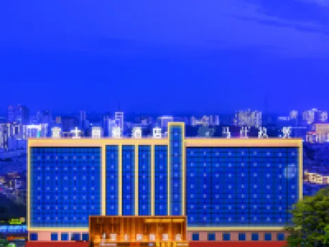 Fujiliya Hotel Kashgar Ancient City People's Square Branch Hotels near People's Park