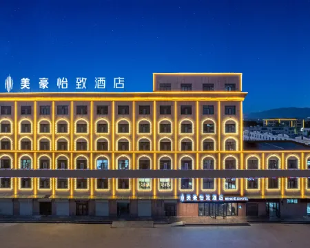 Mehood Yzzi Hotel (Haixi Prefecture Dulan Jianshe Street) Hotels in Dulan
