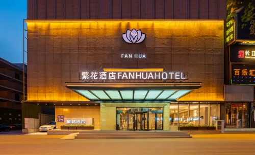 Fanhua Hotel (Taiyuan Liuxiang Zhonglou Street Store)