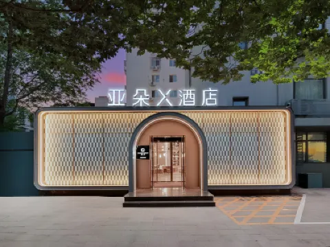 Beijing Xizhimen Exhibition Gallery Light Residence Hotel Hotel a Xizhimen and Beijing Exhibition Center Area