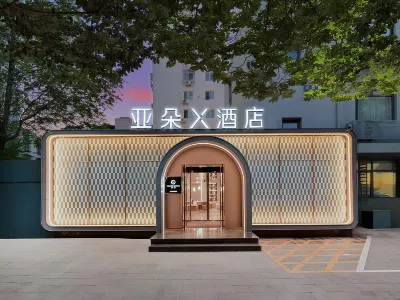 Beijing Xizhimen Exhibition Gallery Light Residence Hotel Hotel in zona Monkey Mountain