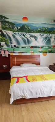 富縣銀朵酒店 Hotels in Fu