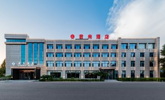 Ulanqab Jiyuan Junlai Hotel