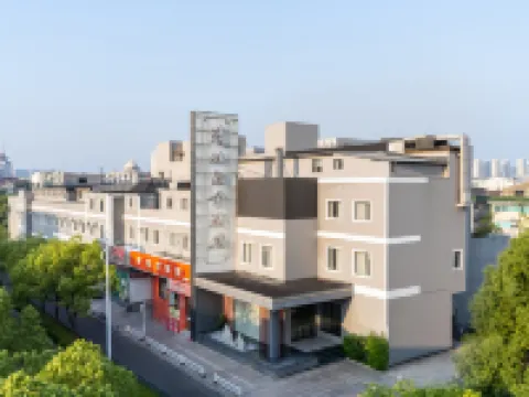 清沐Platinumホテル（丹陽高速鉄道駅吾悅広場） 丹陽のホテル