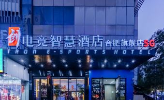 Chuangdian Wisdom Hotel (Hefei Shuanggang Flagship Store)