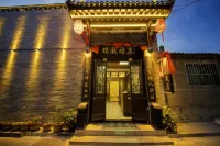 Pingyao Rongchang Homestay (Pingyao Ancient City Scenic Area Store) Hotels in Pingyao