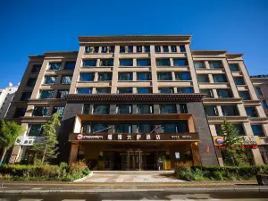 拉薩瑞雅雲薩酒店