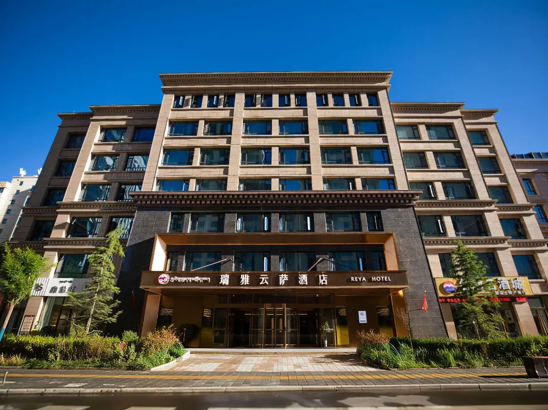 Lhasa Ruiya Yunsa Hotel - Lhasa