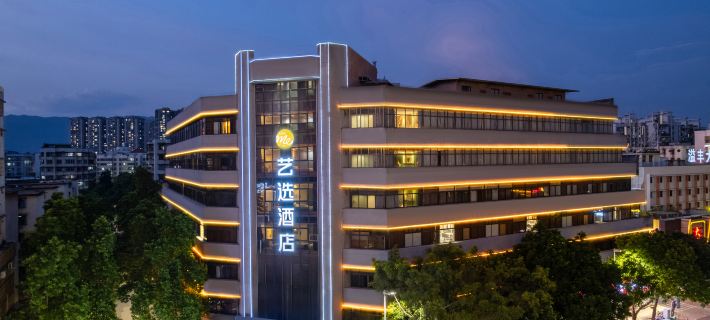 Elong ME Hotel (Zhaoqing Seven Star Cave Xinghu Scenic Spot) Zhaoqing otelleri